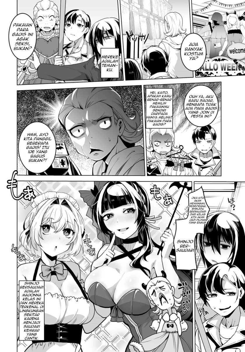 Otoko Girai na Bijin Shimai wo Namae mo Tsugezu ni Tasuketara Ittai Dounaru? Chapter 01 Gambar 7