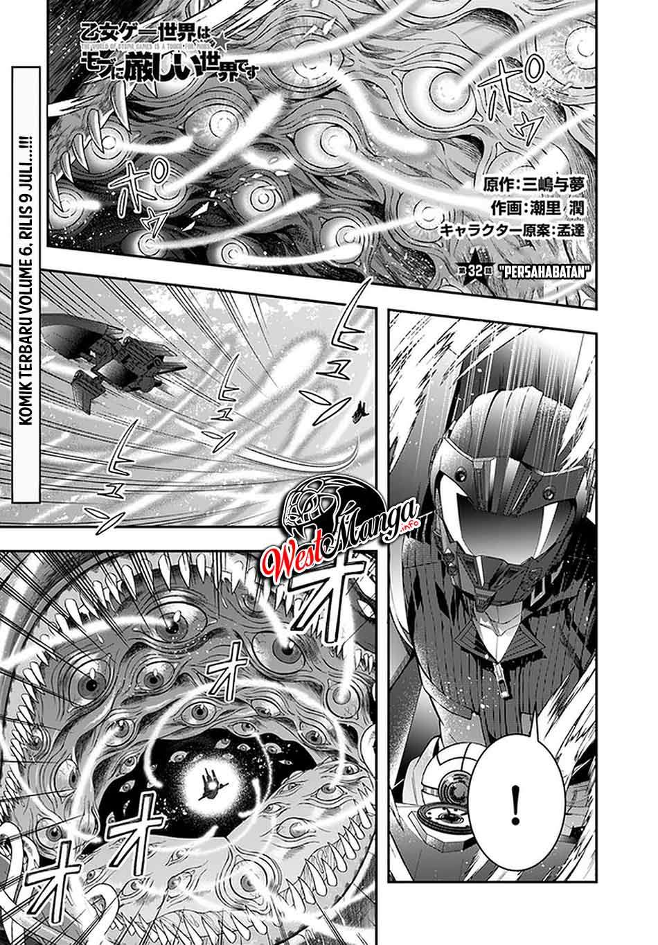 Otome Game Sekai wa Mob ni Kibishii Sekai Desu Chapter 32 Gambar 3