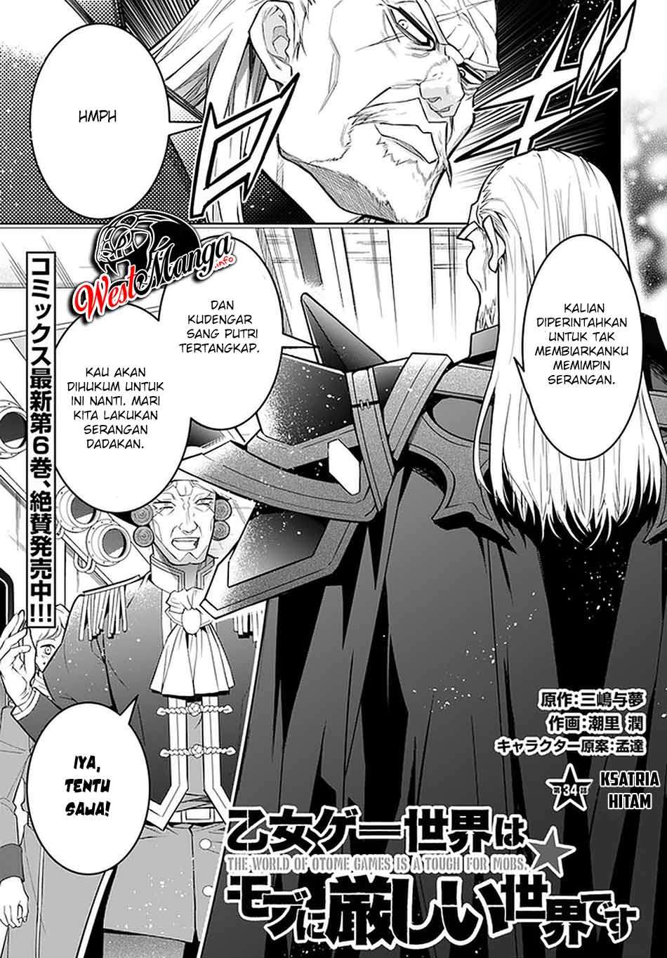 Otome Game Sekai wa Mob ni Kibishii Sekai Desu Chapter 34 Gambar 4
