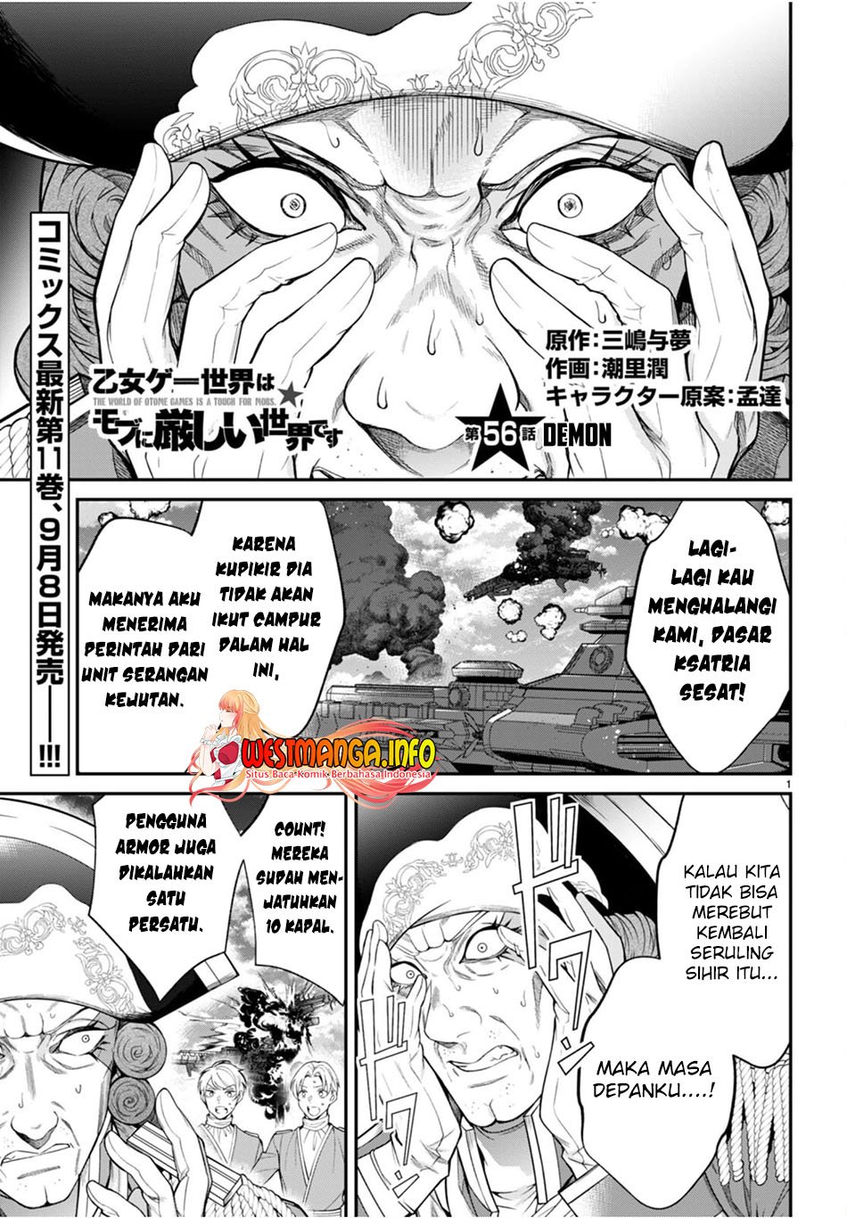 Otome Game Sekai wa Mob ni Kibishii Sekai Desu Chapter 56 Gambar 4