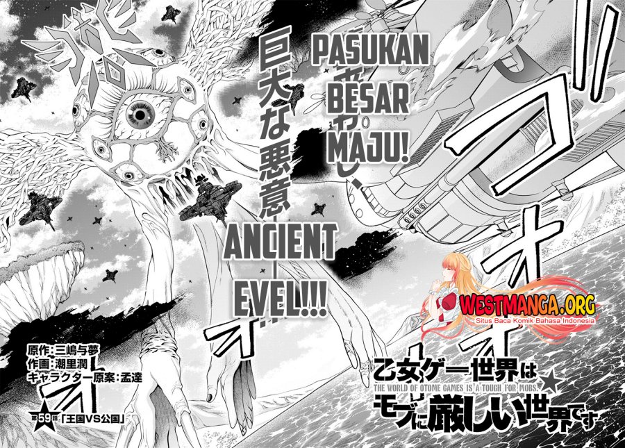 Otome Game Sekai wa Mob ni Kibishii Sekai Desu Chapter 59 Gambar 5