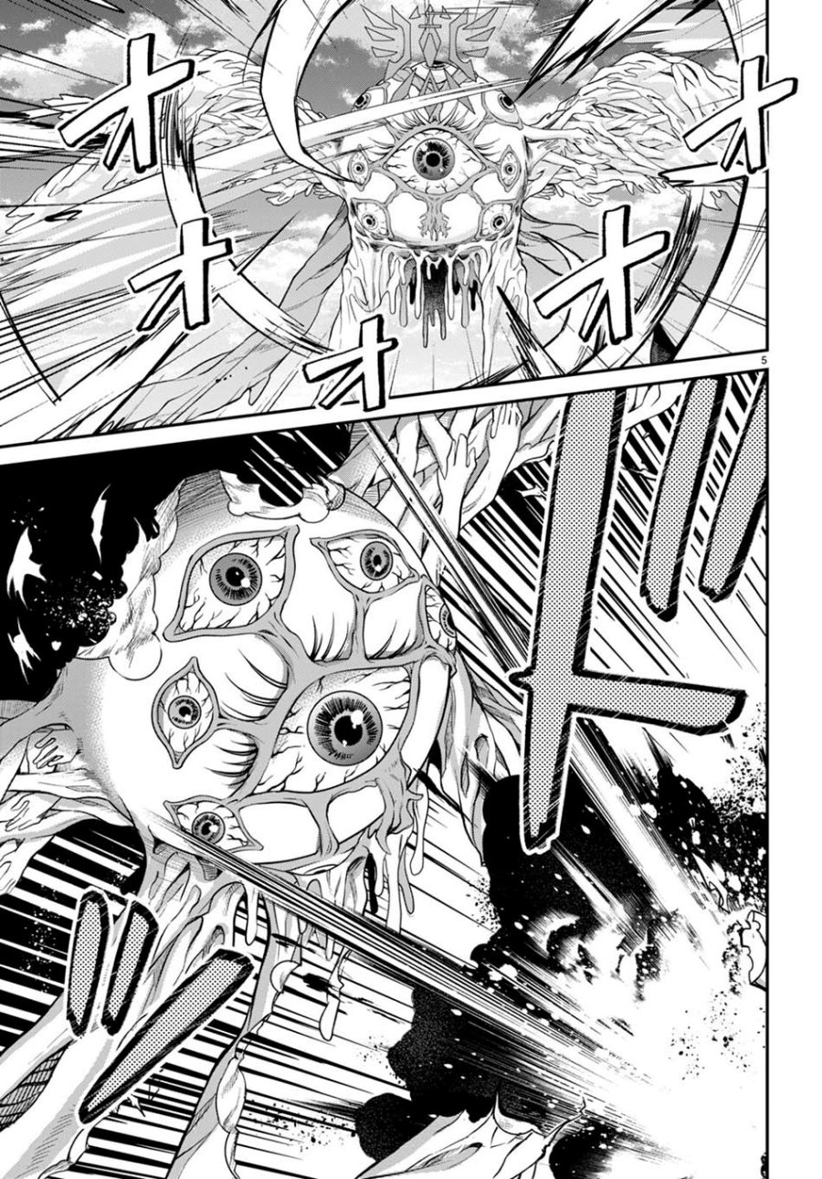 Otome Game Sekai wa Mob ni Kibishii Sekai Desu Chapter 59 Gambar 7