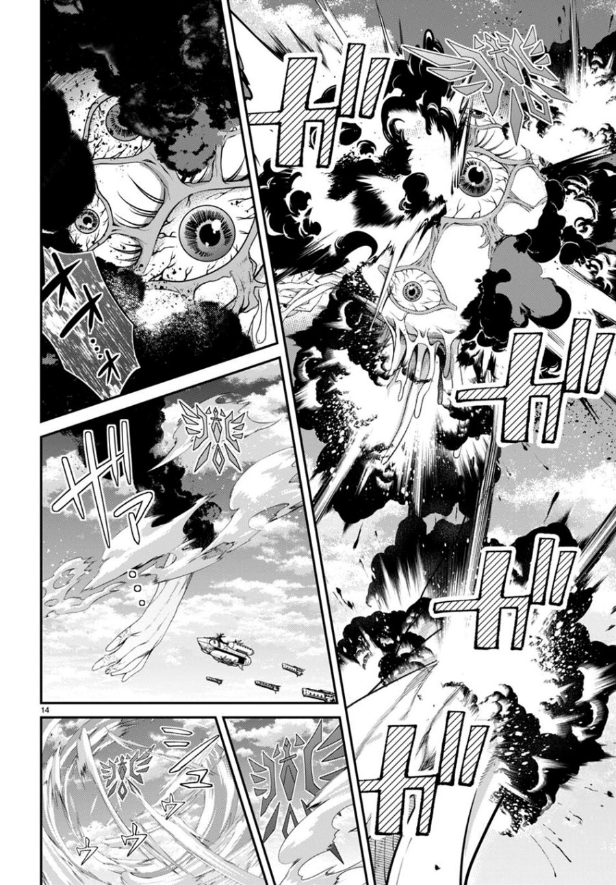 Otome Game Sekai wa Mob ni Kibishii Sekai Desu Chapter 59 Gambar 16