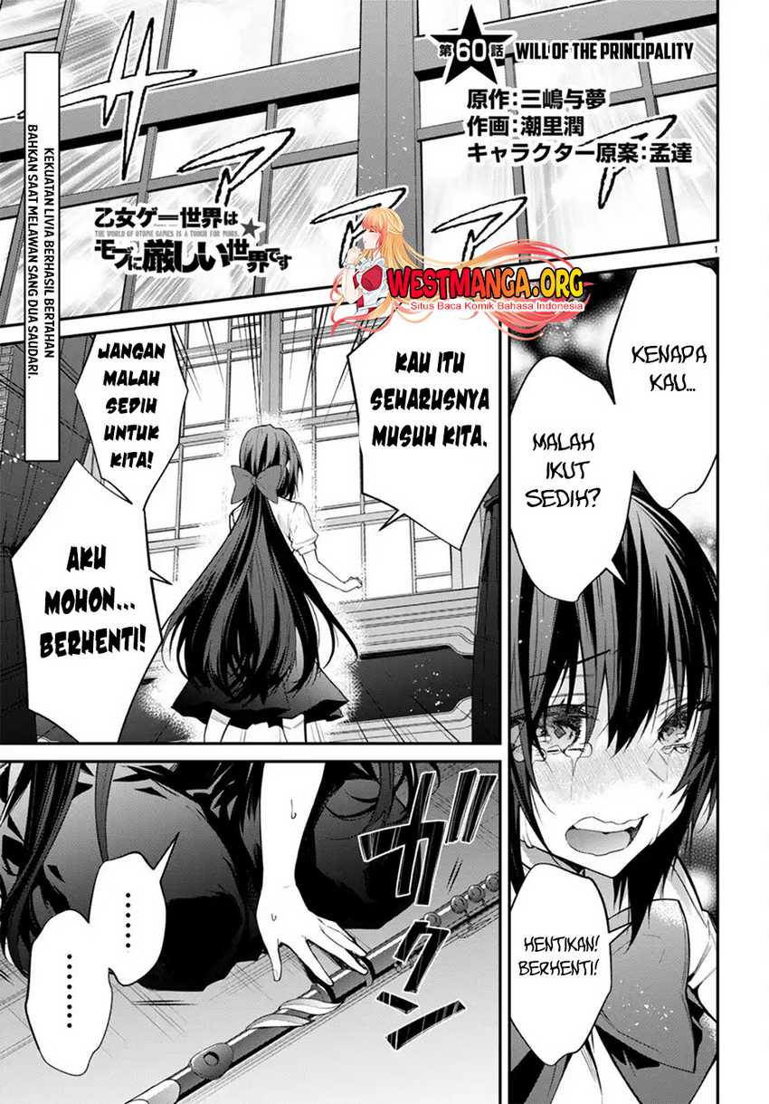 Otome Game Sekai wa Mob ni Kibishii Sekai Desu Chapter 60 Gambar 4