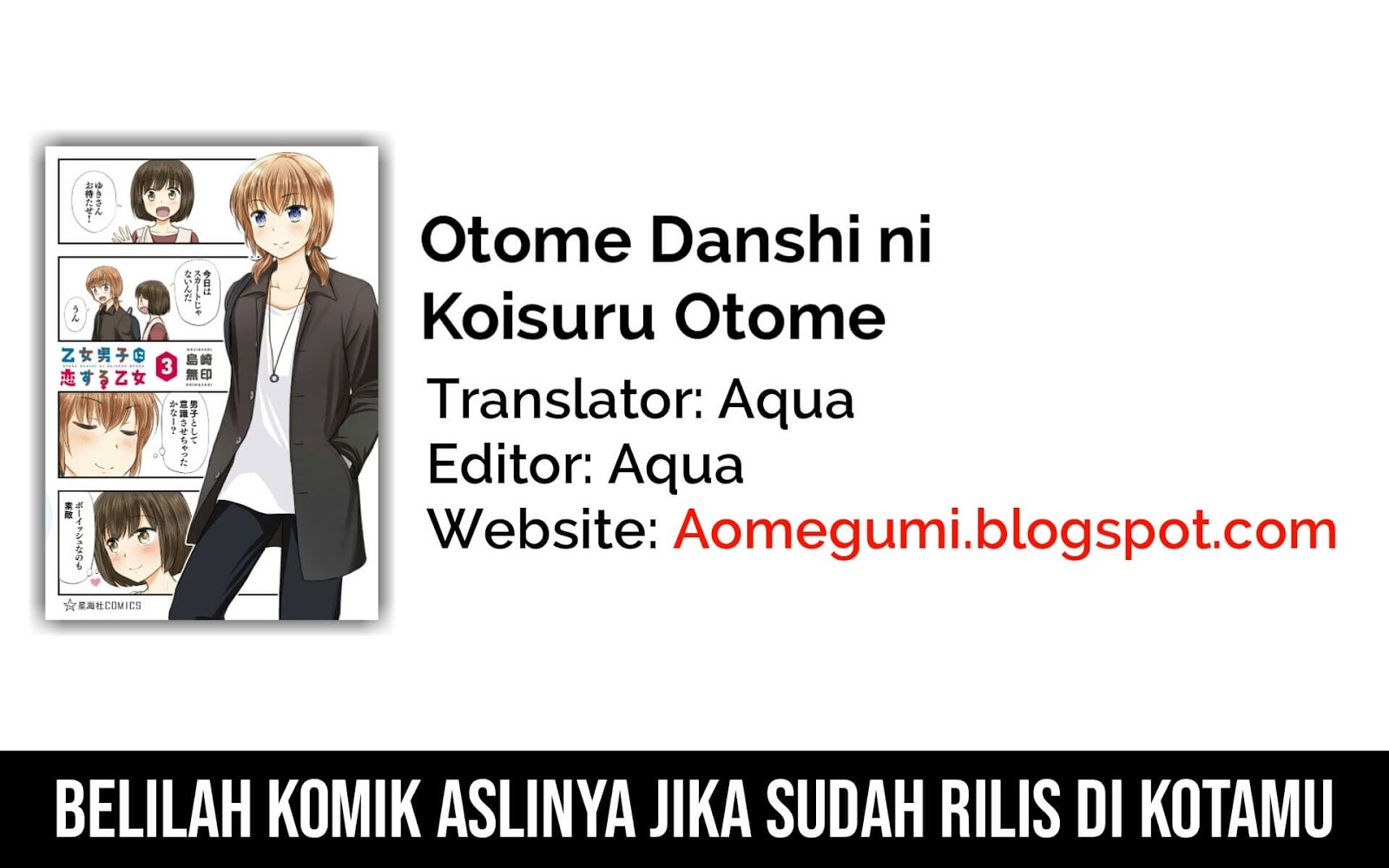 Otome Danshi ni Koisuru Otome Chapter 26-30 Gambar 2