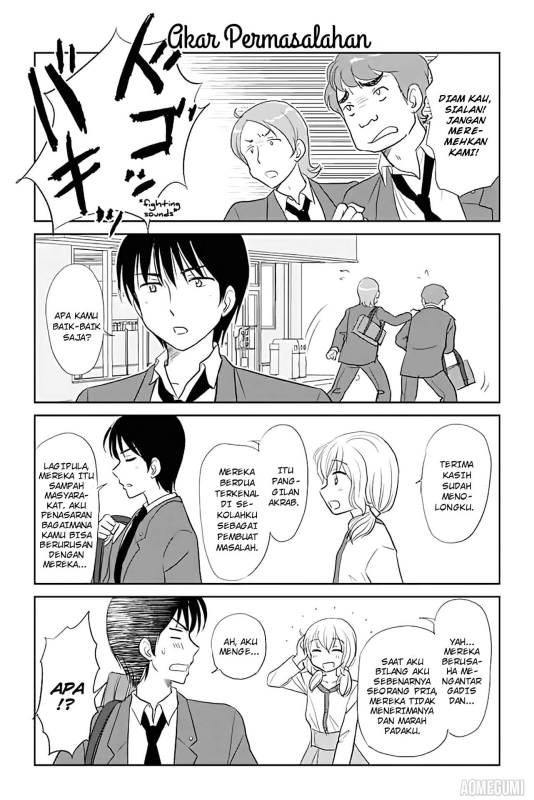 Otome Danshi ni Koisuru Otome Chapter 26-30 Gambar 3