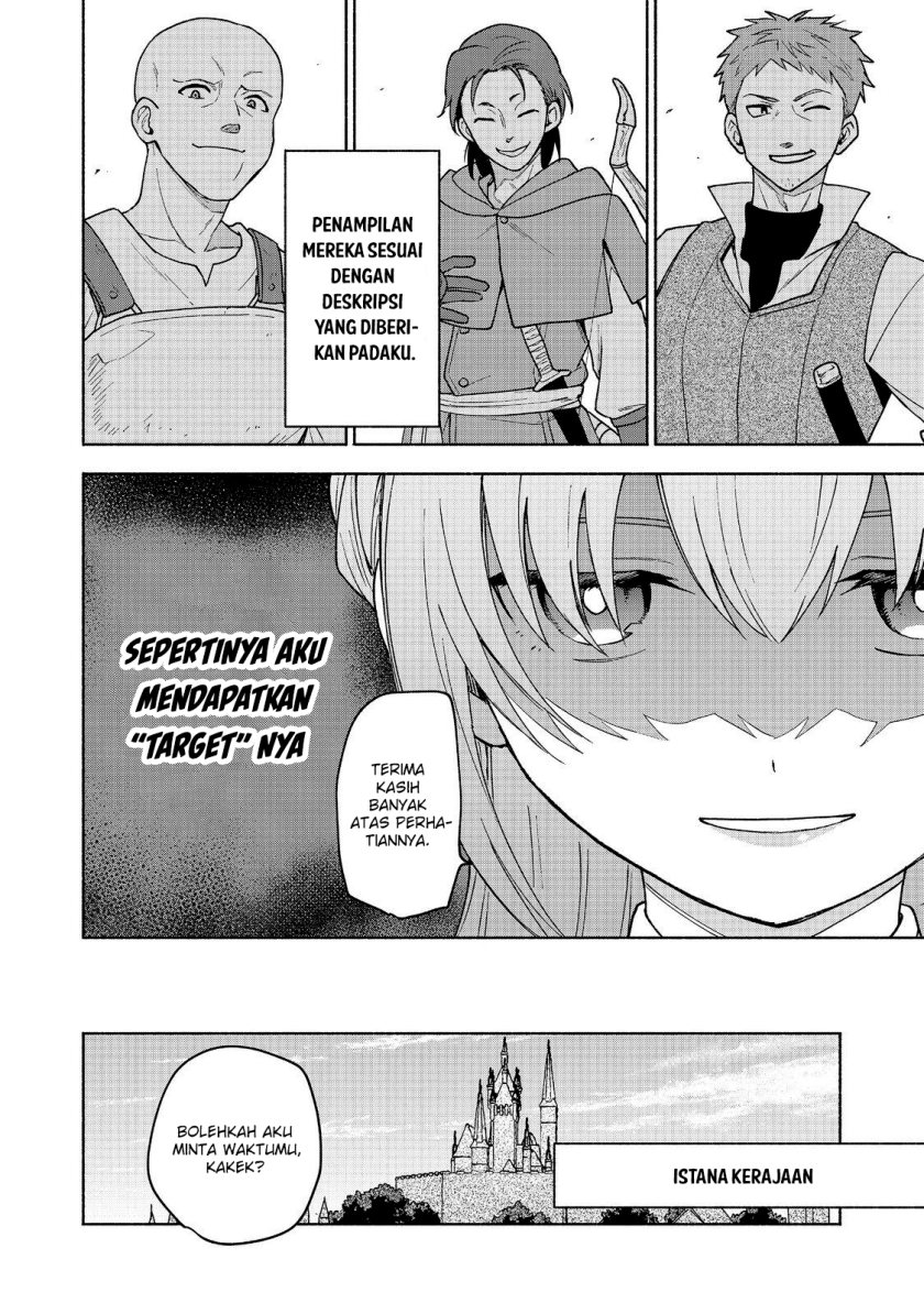 Otome Game No Heroine De Saikyou Survival Chapter 19.2 Gambar 15