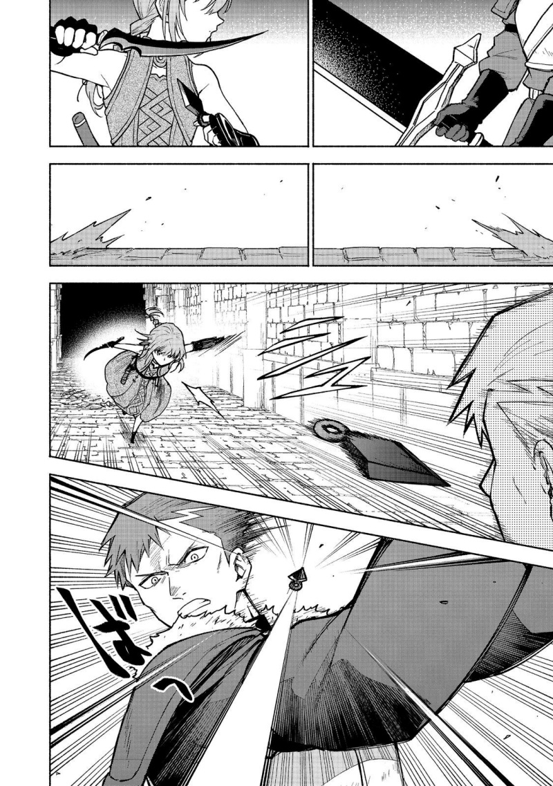 Otome Game No Heroine De Saikyou Survival Chapter 25 Gambar 16