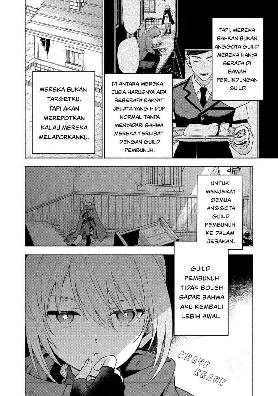 Otome Game No Heroine De Saikyou Survival Chapter 26 Gambar 14