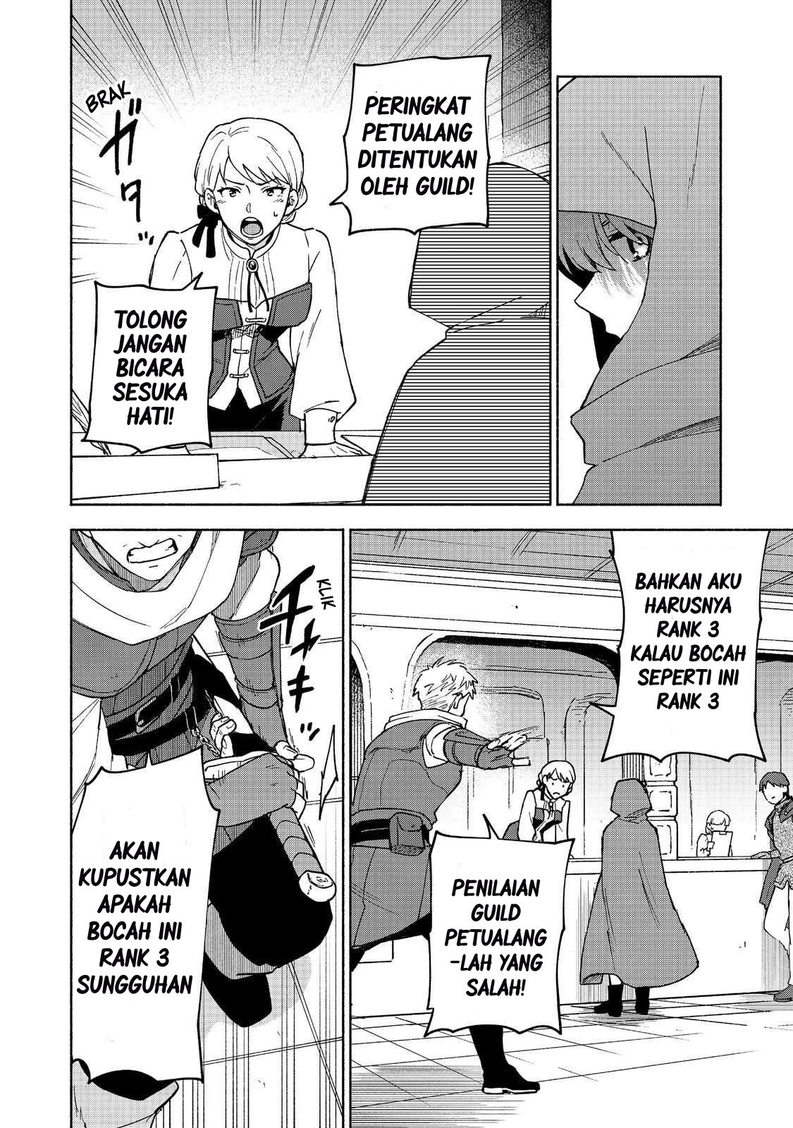 Otome Game No Heroine De Saikyou Survival Chapter 33 Gambar 16