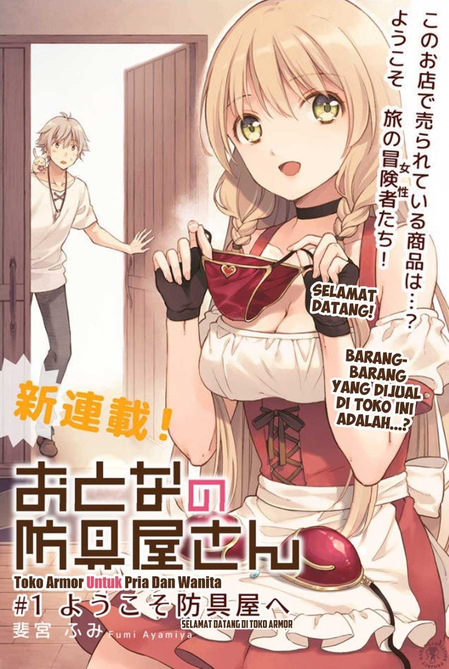 Otona no Bouguya-san Chapter 01 Gambar 3