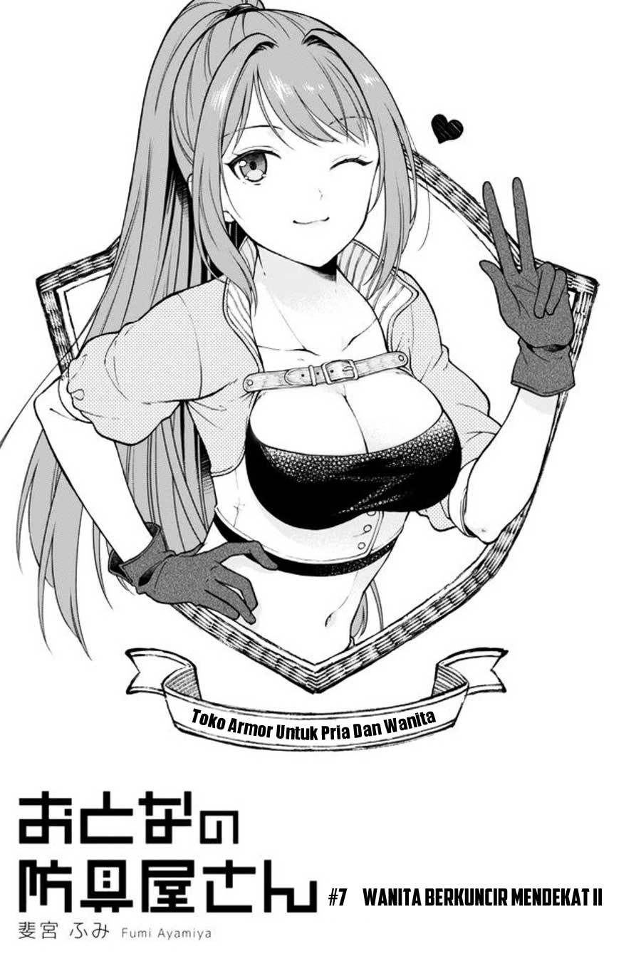 Otona no Bouguya-san Chapter 07 Gambar 1