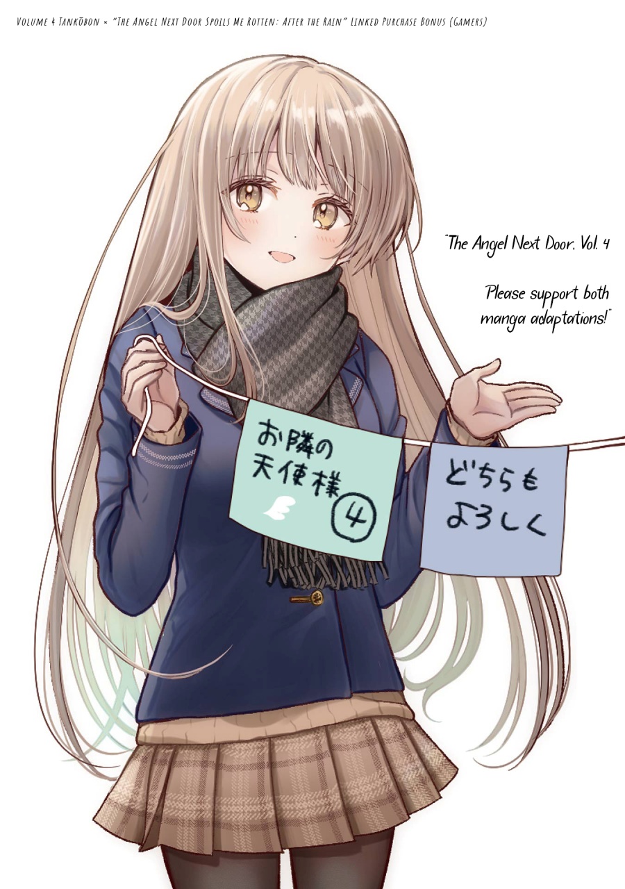 Otonari no Tenshi-sama ni Itsunomanika Dame Ningen ni Sareteita Ken Chapter 21.5 Gambar 18