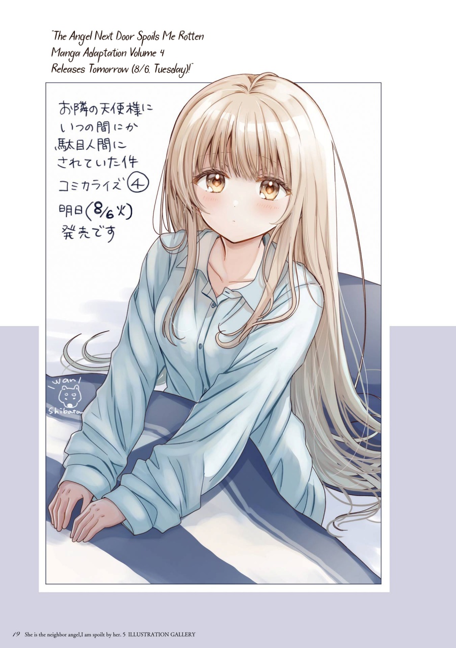 Otonari no Tenshi-sama ni Itsunomanika Dame Ningen ni Sareteita Ken Chapter 21.5 Gambar 20