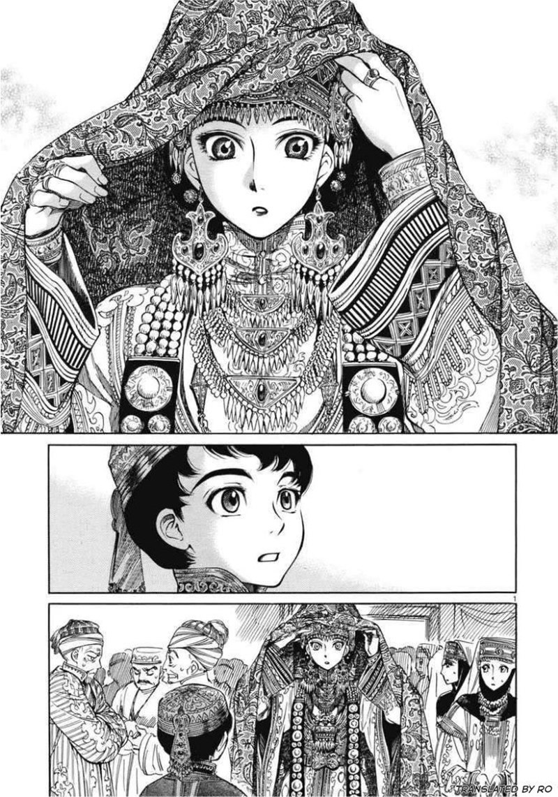 Otoyomegatari Chapter 01 Gambar 2