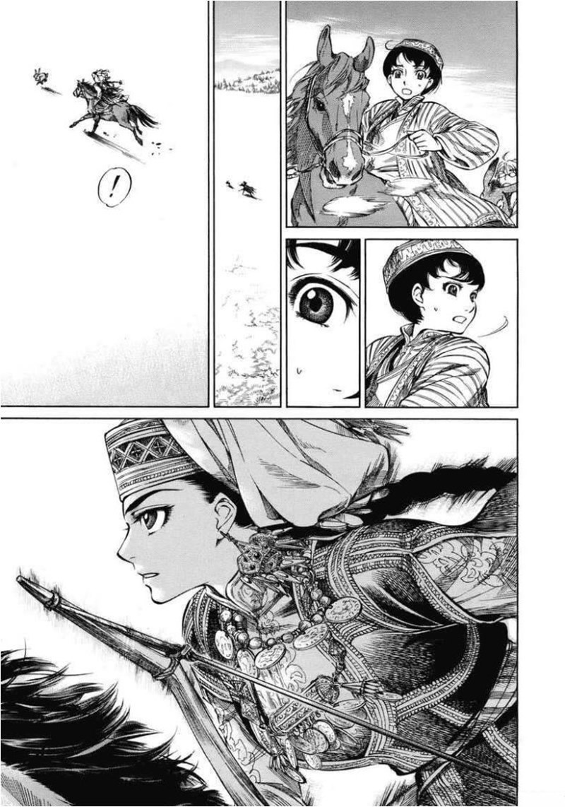 Otoyomegatari Chapter 01 Gambar 20