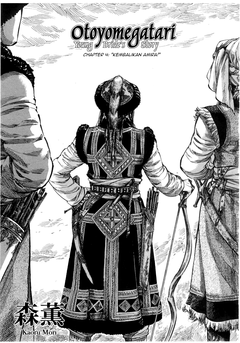 Otoyomegatari Chapter 04 Gambar 1
