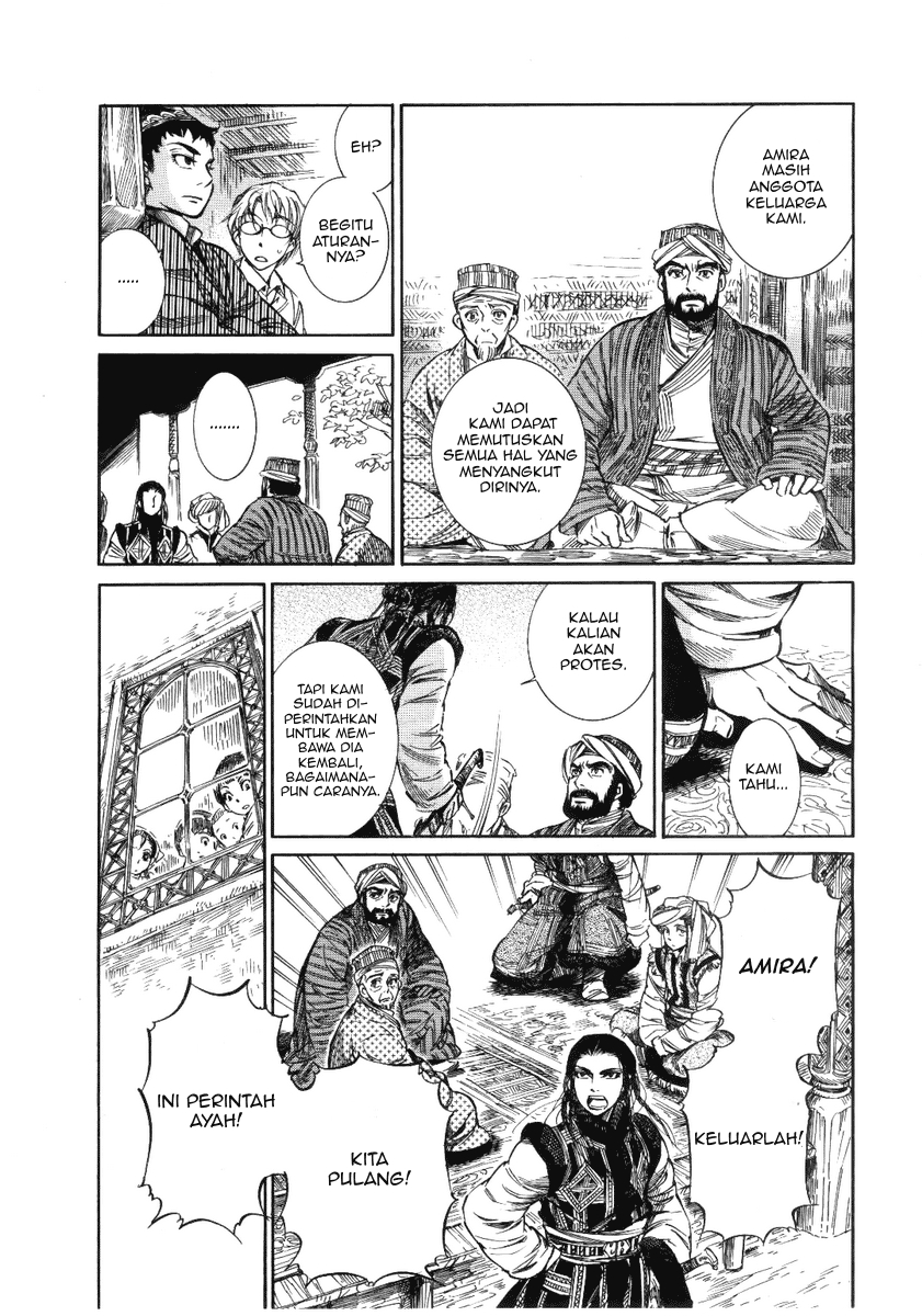 Otoyomegatari Chapter 04 Gambar 11