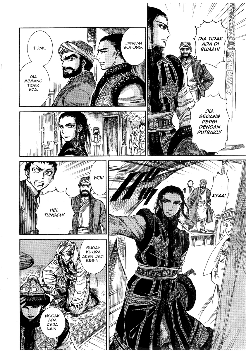 Otoyomegatari Chapter 04 Gambar 12