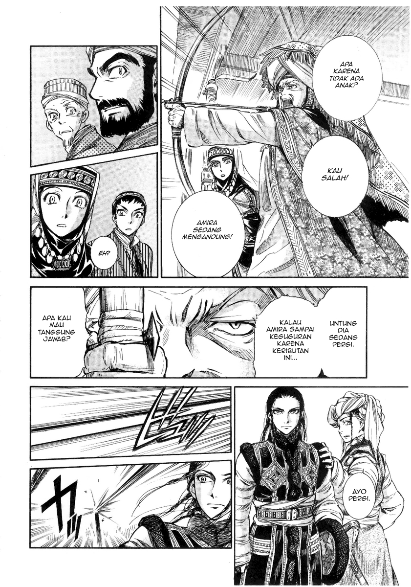 Otoyomegatari Chapter 04 Gambar 16