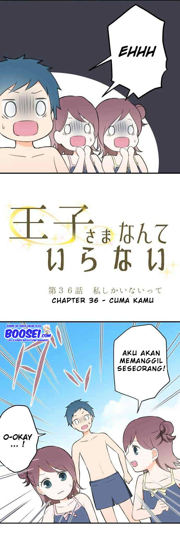 Ouji-sama Nante Iranai Chapter 36 Gambar 4
