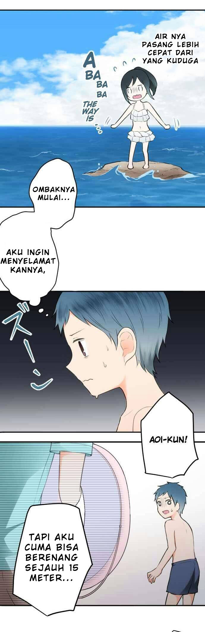 Ouji-sama Nante Iranai Chapter 36 Gambar 5