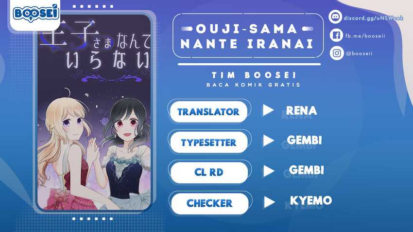 Ouji-sama Nante Iranai Chapter 39 Gambar 1