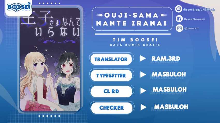 Ouji-sama Nante Iranai Chapter 83 Gambar 1