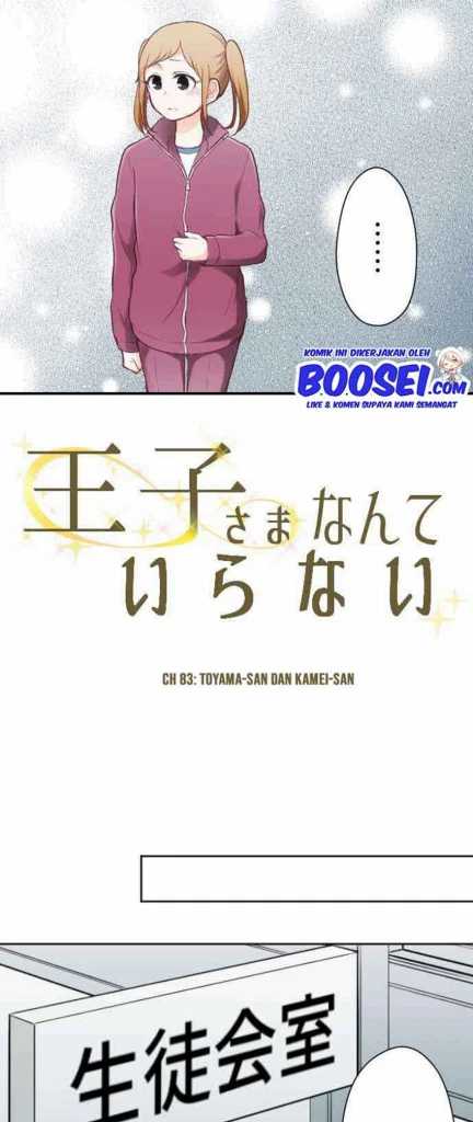 Ouji-sama Nante Iranai Chapter 83 Gambar 9