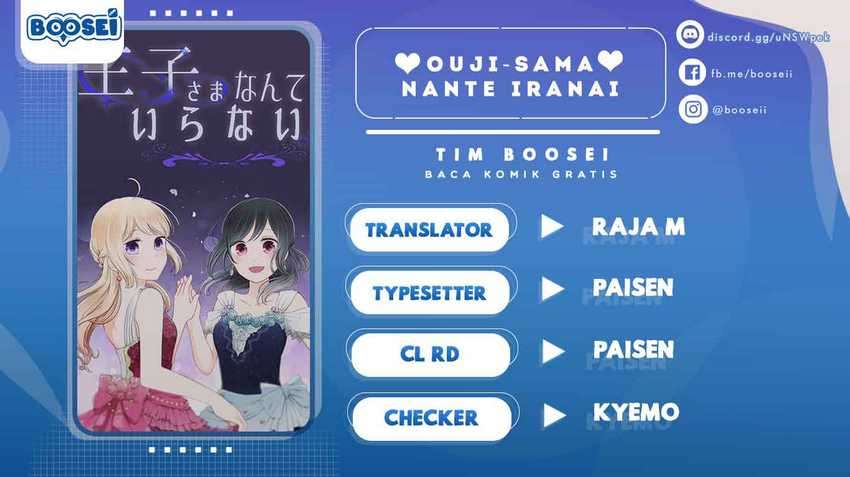 Ouji-sama Nante Iranai Chapter 112 Gambar 1