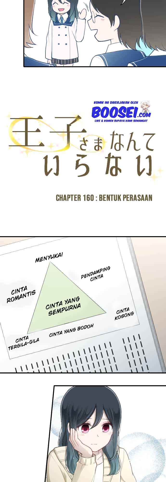 Ouji-sama Nante Iranai Chapter 160 Gambar 4