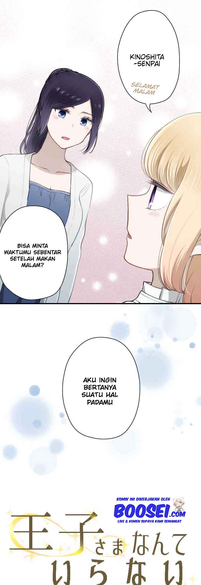 Ouji-sama Nante Iranai Chapter 169 Gambar 3