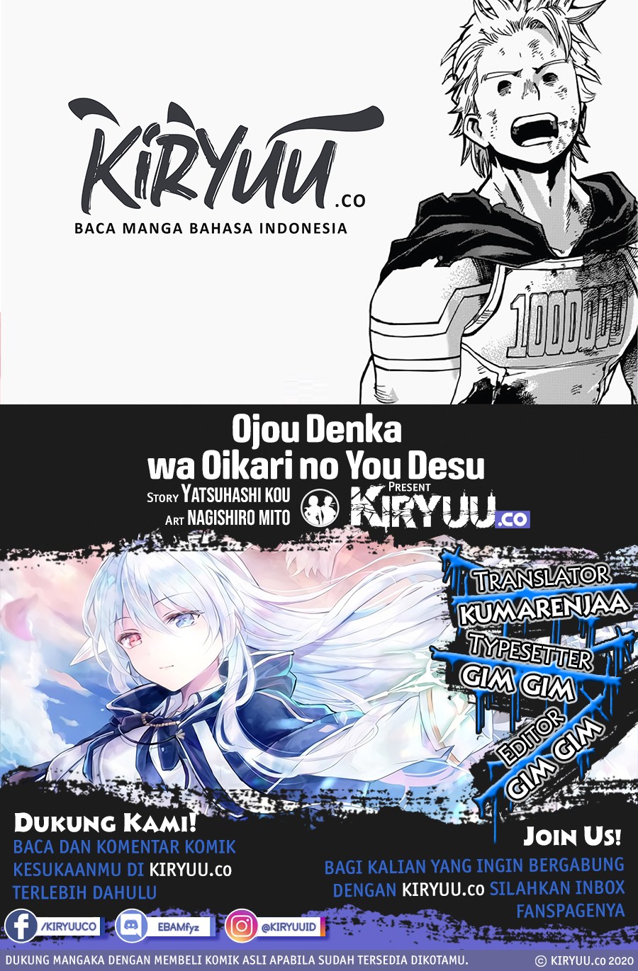 Oujo Denka wa Oikari no you desu Chapter 04 Gambar 1