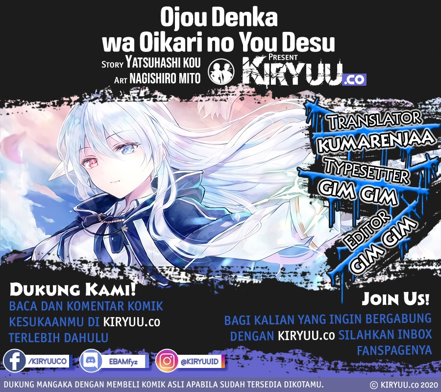 Oujo Denka wa Oikari no you desu Chapter 06 Gambar 1