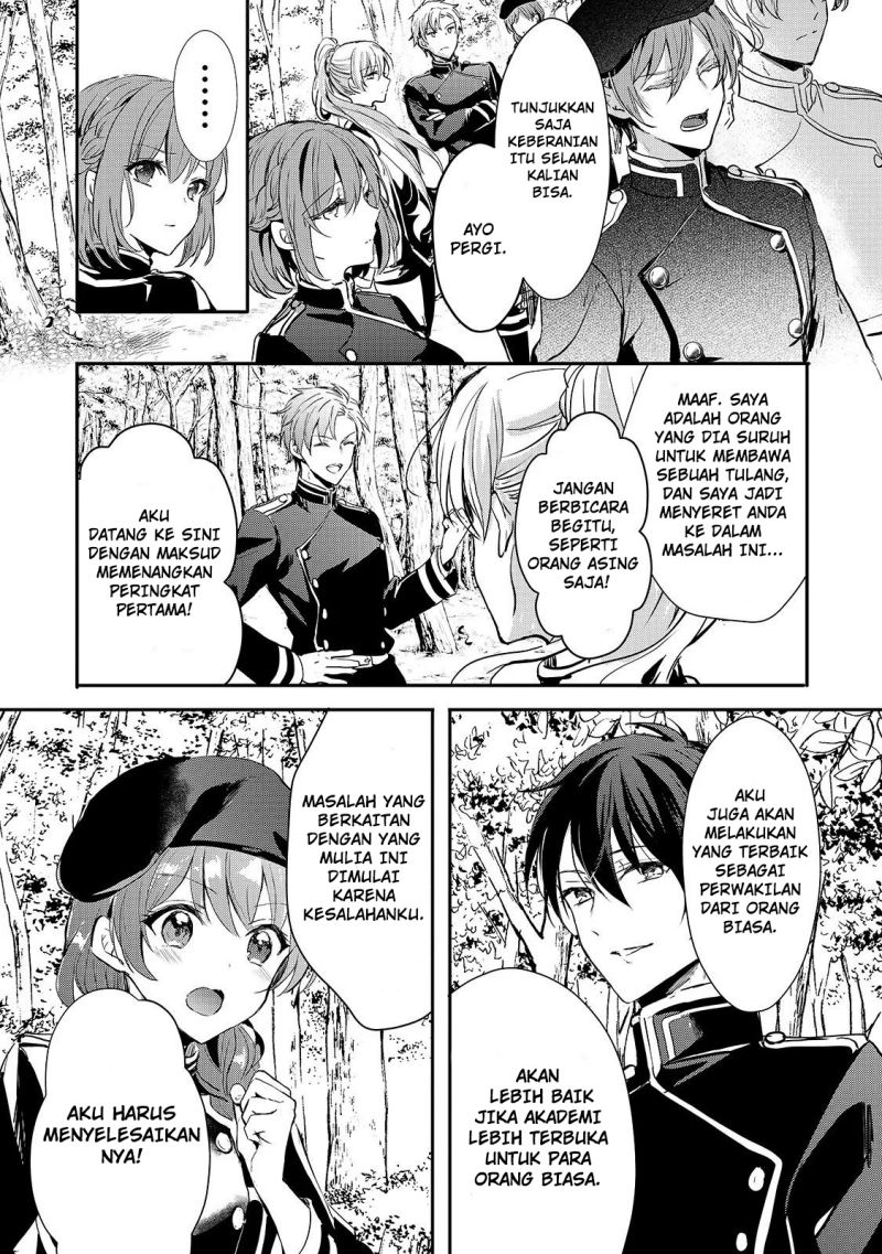 Oujo Denka wa Oikari no you desu Chapter 09 Gambar 7