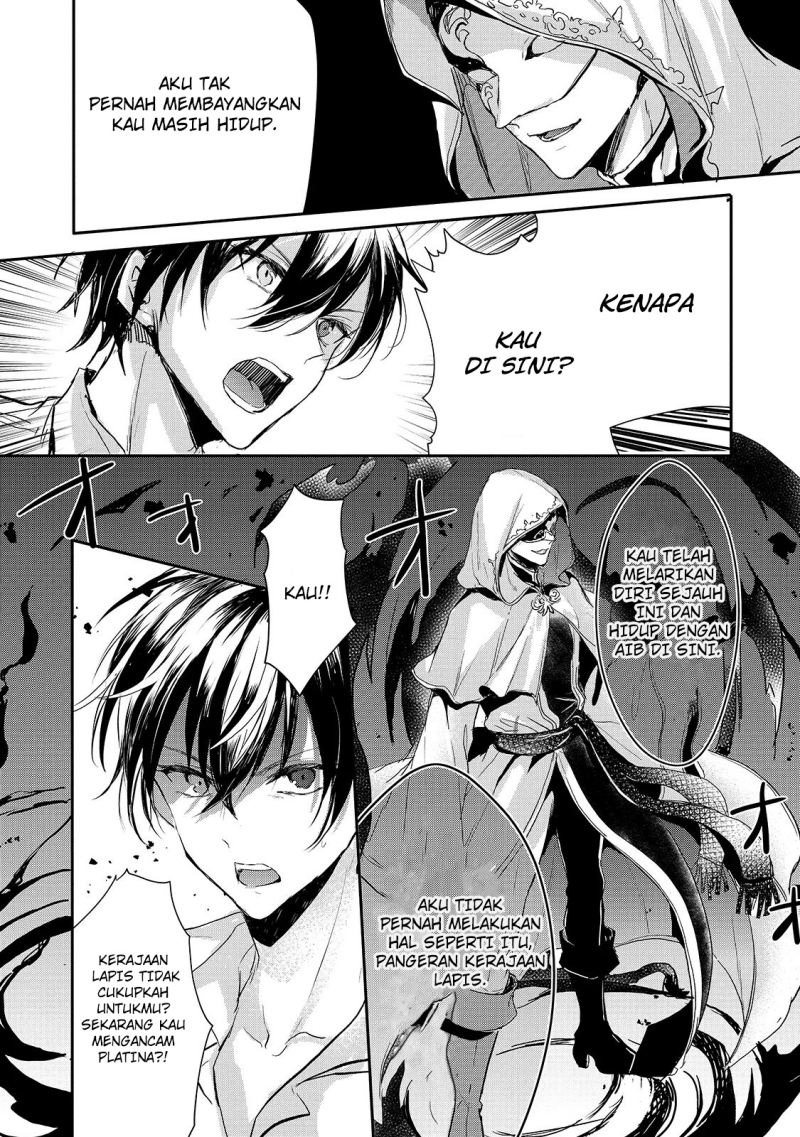 Oujo Denka wa Oikari no you desu Chapter 11 Gambar 6