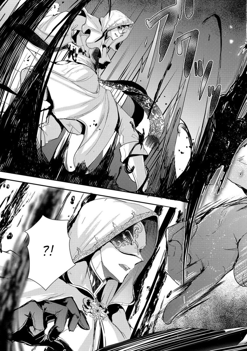 Oujo Denka wa Oikari no you desu Chapter 11 Gambar 10