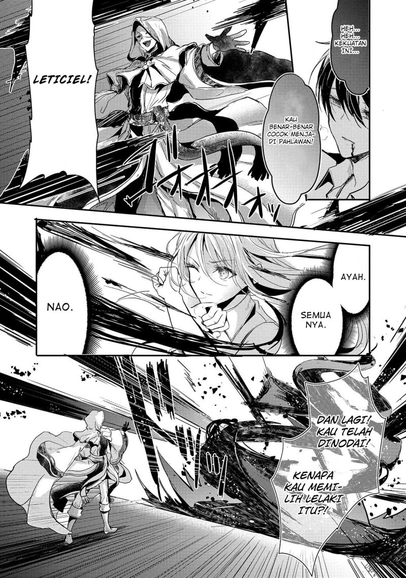 Oujo Denka wa Oikari no you desu Chapter 11 Gambar 23