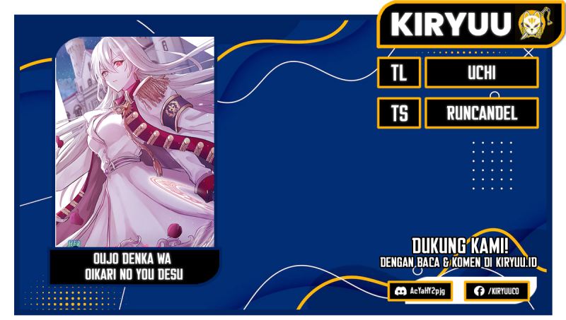 Oujo Denka wa Oikari no you desu Chapter 17 Gambar 1