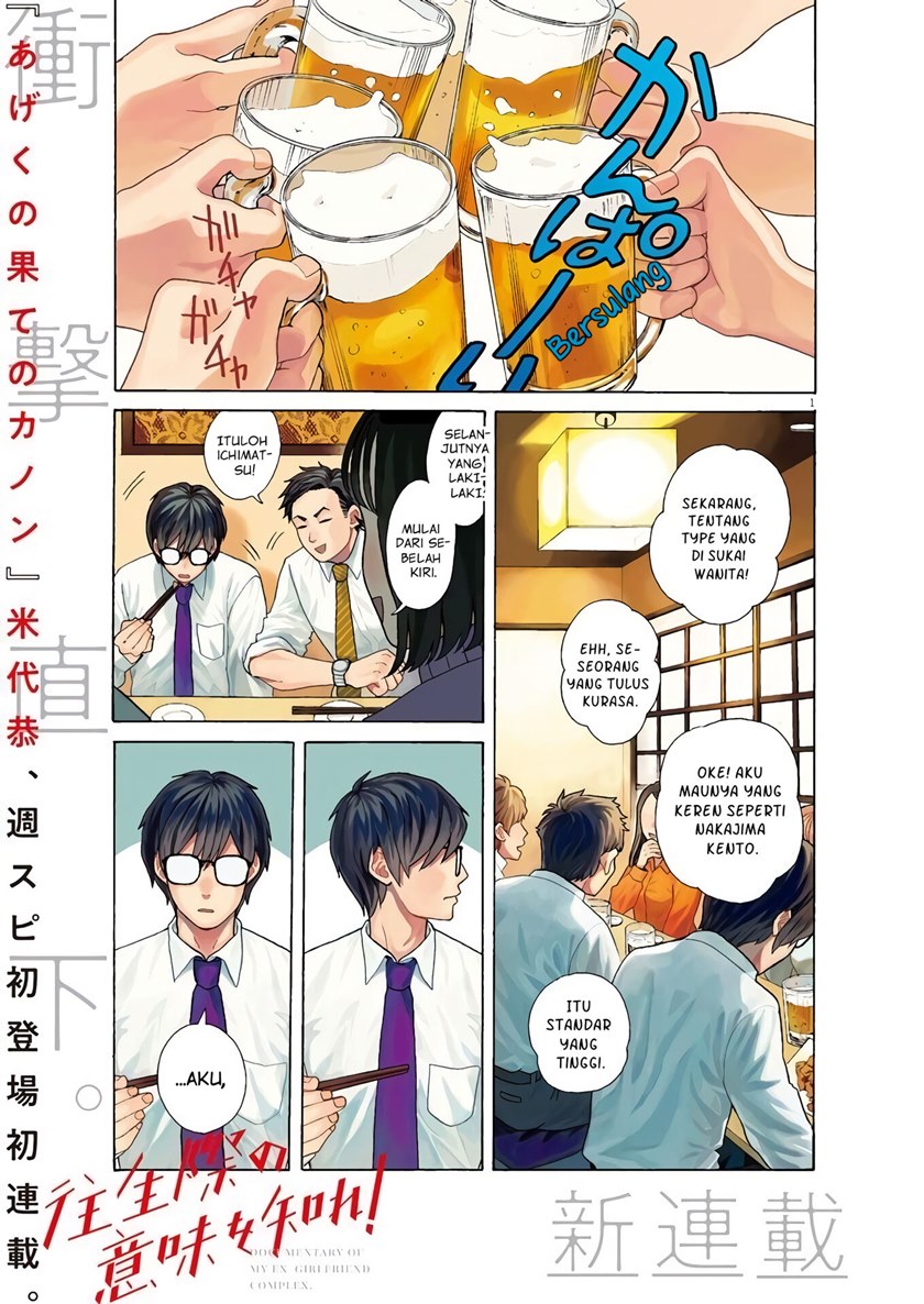 Oujougiwa no Imi o Shire! Chapter 01 Gambar 2