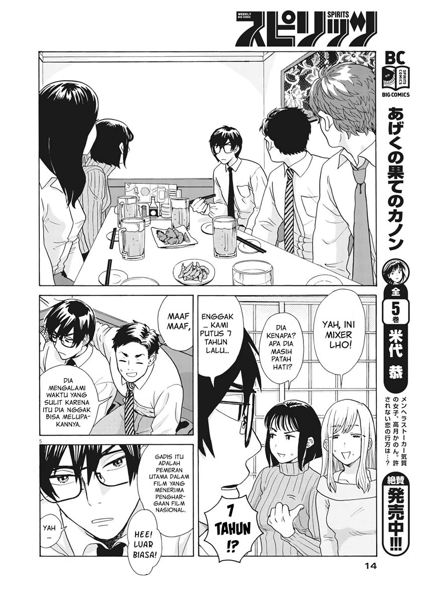 Oujougiwa no Imi o Shire! Chapter 01 Gambar 5