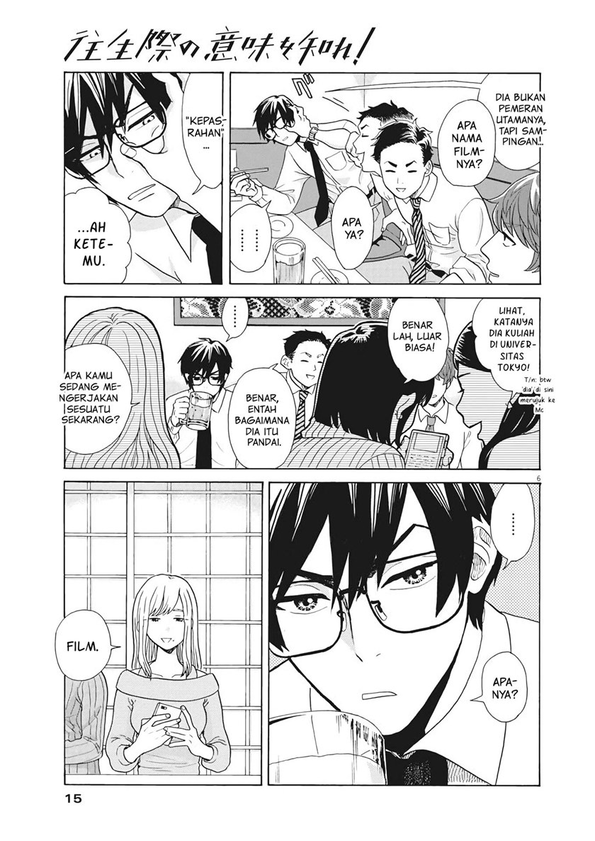 Oujougiwa no Imi o Shire! Chapter 01 Gambar 6
