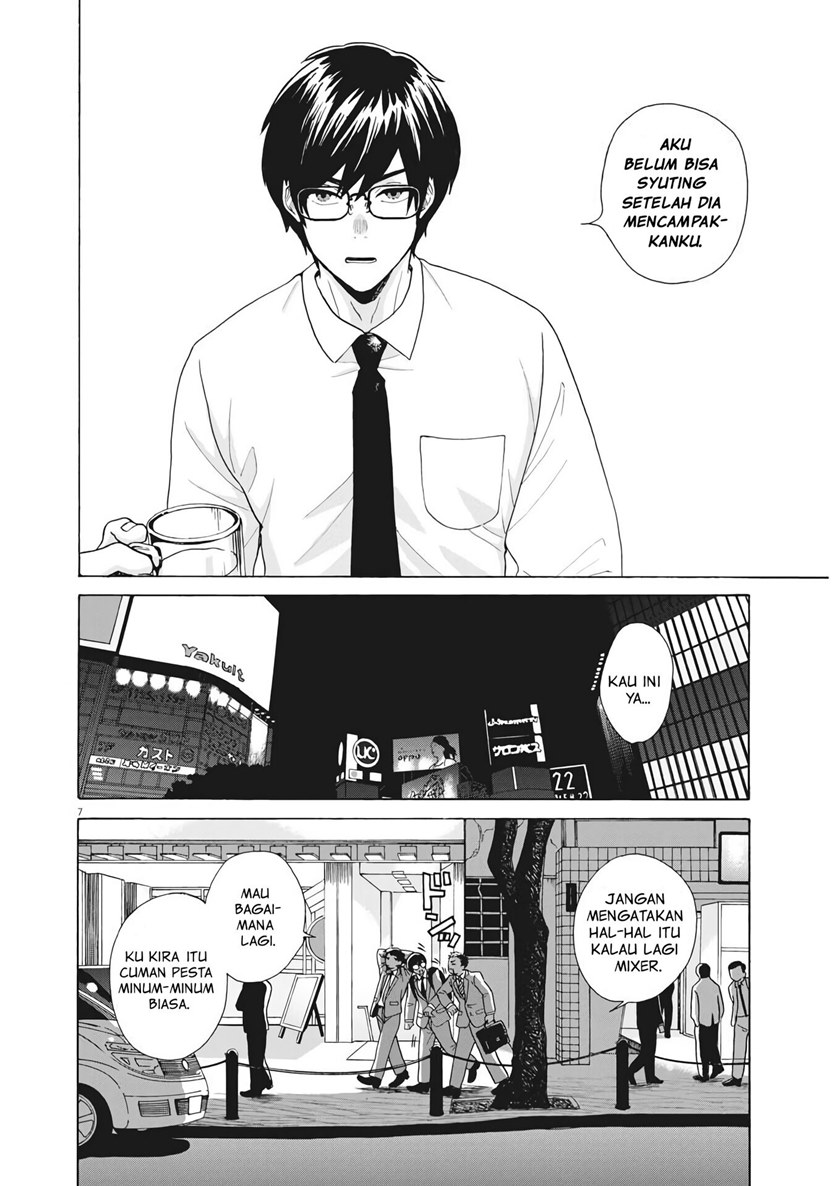 Oujougiwa no Imi o Shire! Chapter 01 Gambar 7