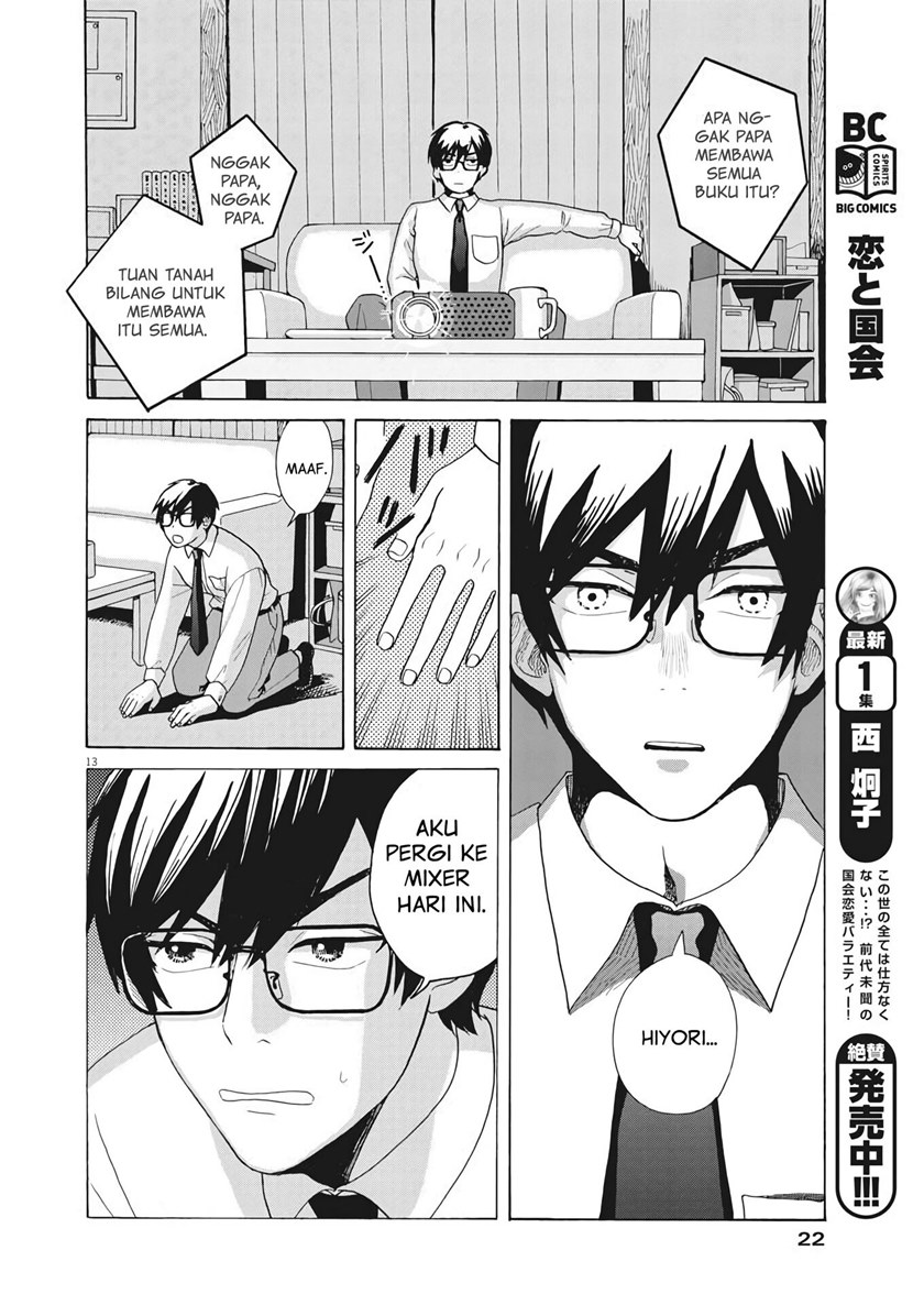 Oujougiwa no Imi o Shire! Chapter 01 Gambar 12
