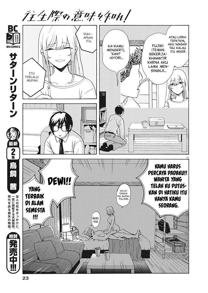 Oujougiwa no Imi o Shire! Chapter 01 Gambar 13