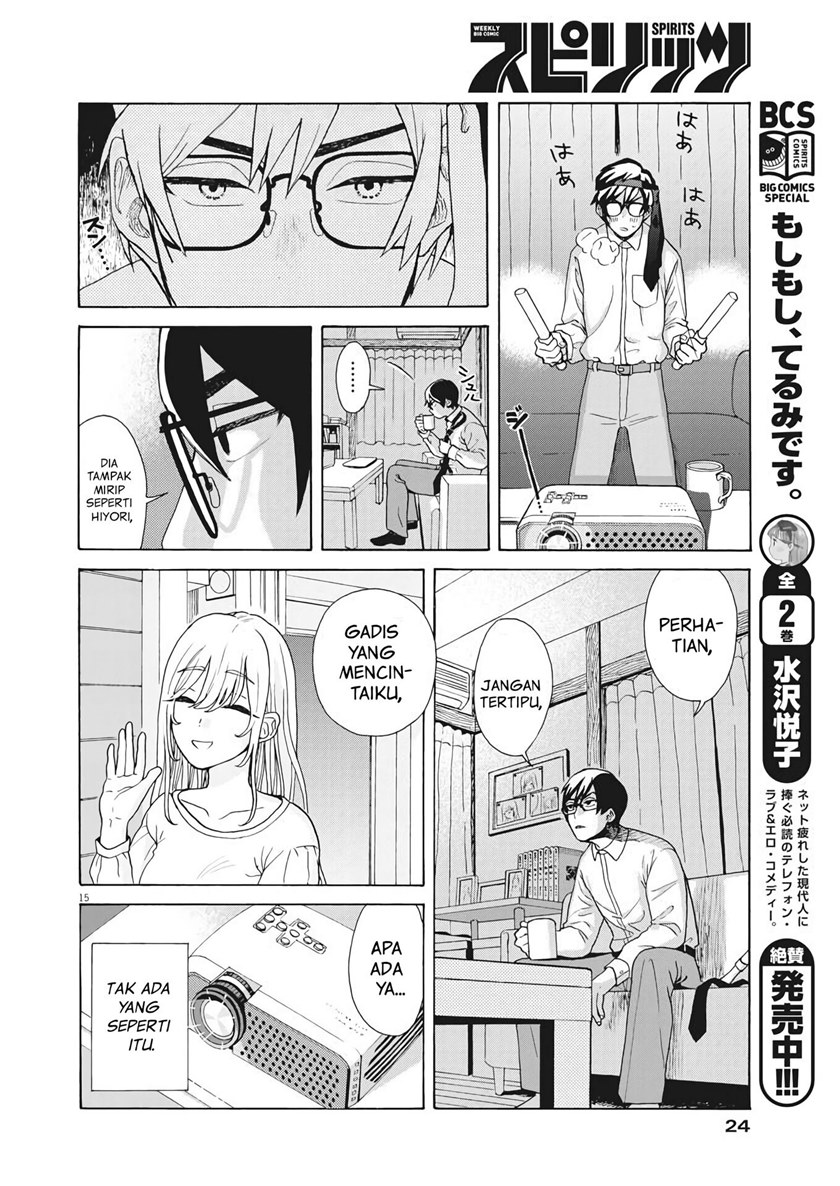 Oujougiwa no Imi o Shire! Chapter 01 Gambar 14
