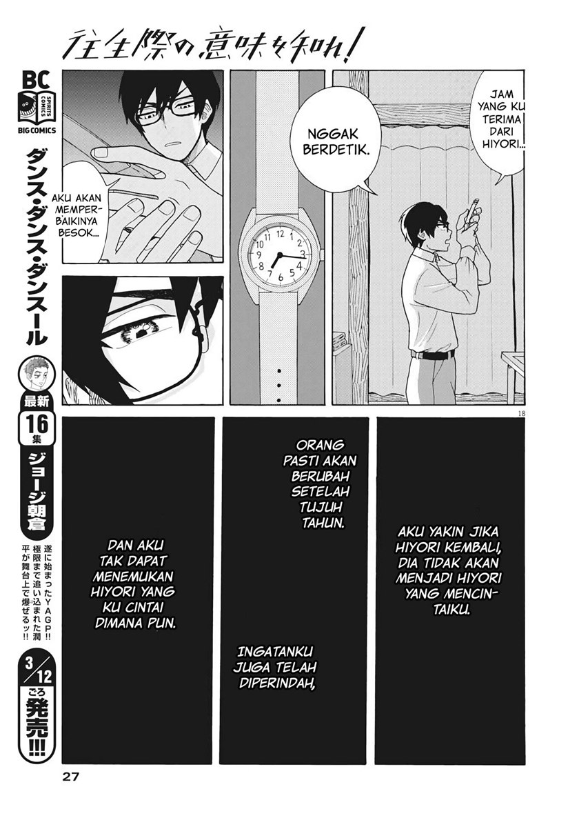 Oujougiwa no Imi o Shire! Chapter 01 Gambar 17