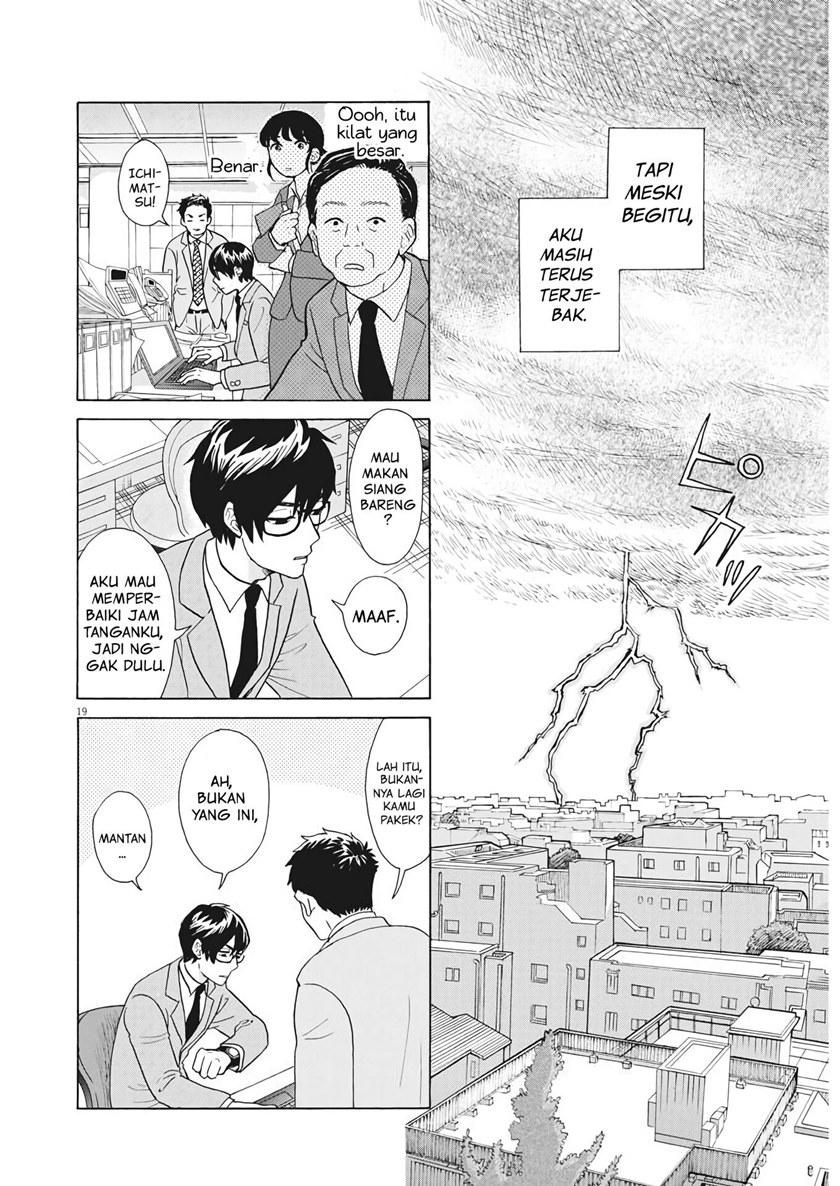 Oujougiwa no Imi o Shire! Chapter 01 Gambar 18