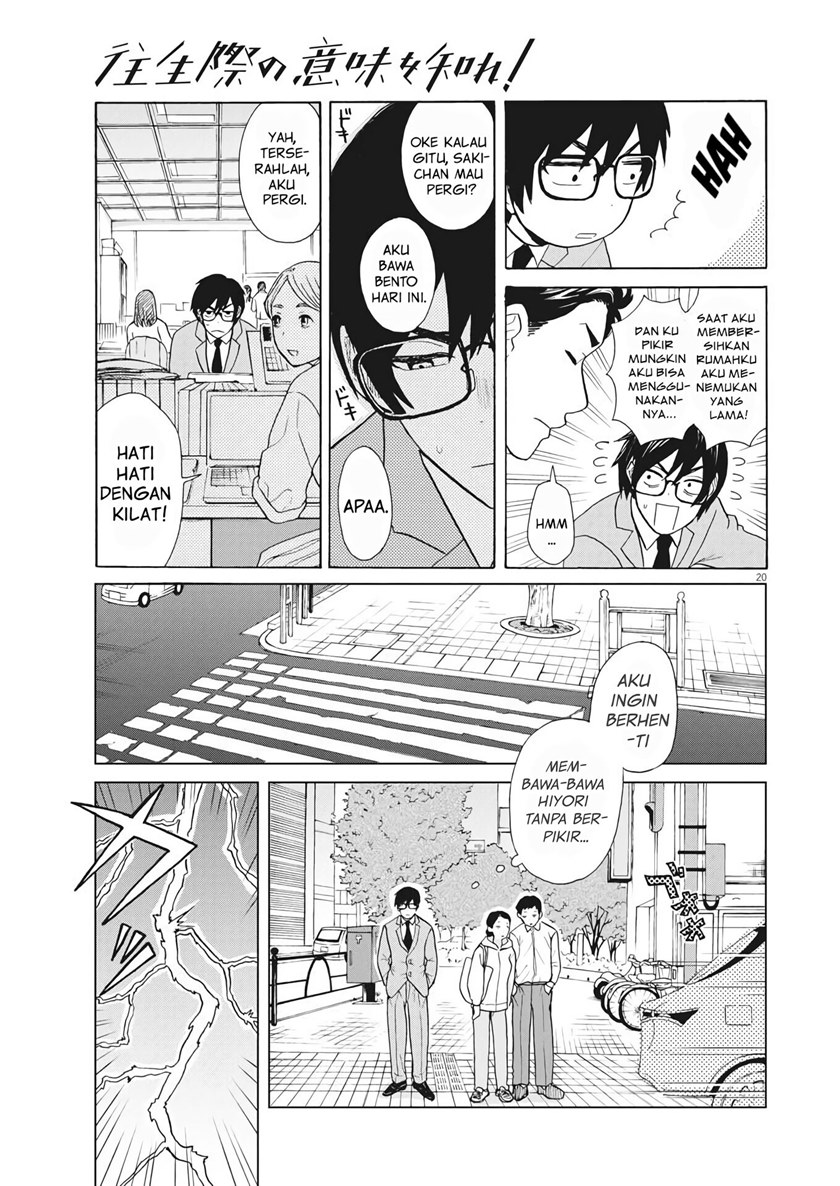 Oujougiwa no Imi o Shire! Chapter 01 Gambar 19