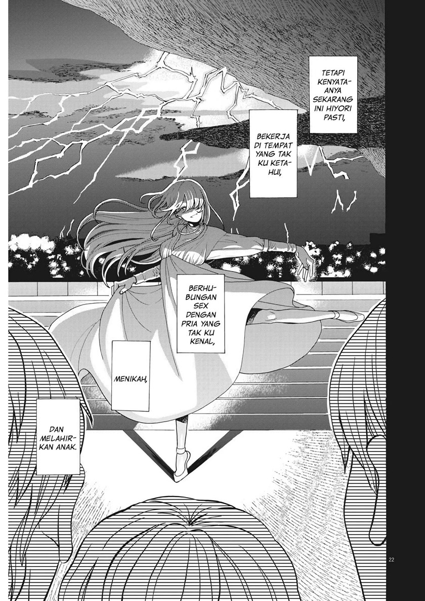 Oujougiwa no Imi o Shire! Chapter 01 Gambar 21
